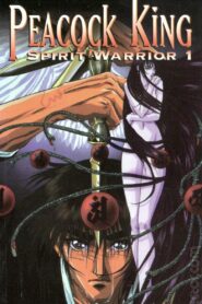 Peacock King: Spirit Warrior 1994 one on netflix