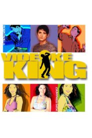Videoke King 2002 one on netflix