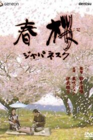 Cherry Blossoms in Spring 1983 one on netflix