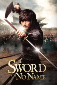The Sword with No Name 2009 one on netflix