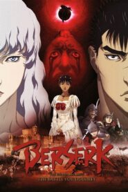 Berserk: The Golden Age Arc II – The Battle for Doldrey 2012 one on netflix