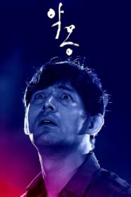 The Nightmare 2020 one on netflix