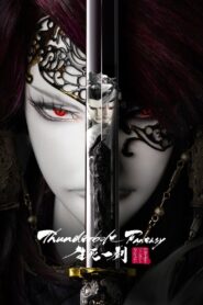 Thunderbolt Fantasy: The Sword of Life and Death 2017 one on netflix