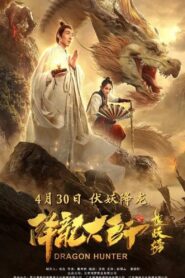 Dragon Hunter 2020 one on netflix