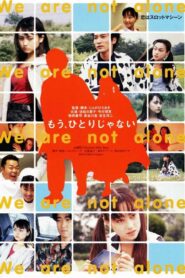 Mô, hitori ja nai 1998 one on netflix