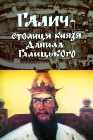 Halych is the capital of Prince Danylo Halytsky 1993 one on netflix