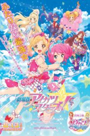 Aikatsu Stars! The Movie 2016 one on netflix