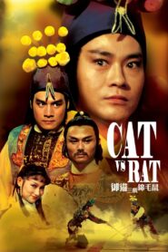 Cat vs. Rat 1982 one on netflix