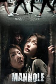 Manhole 2014 one on netflix
