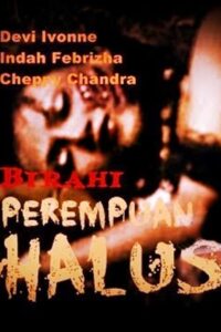 Lust of the Ghost Woman 1997 one on netflix
