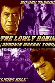 Lowly Ronin 4: Living Hell 1983 one on netflix