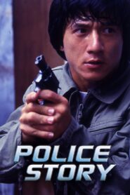 Police Story 1985 one on netflix