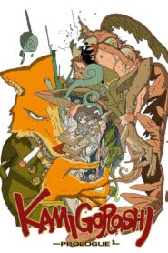 Kamigoroshi: Prologue 2024 one on netflix