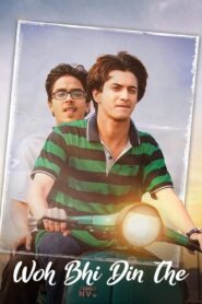Woh Bhi Din The 2024 one on netflix