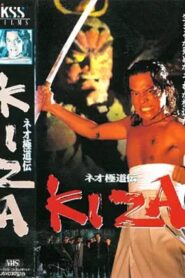 Neo Gokudoden KIZA 1993 one on netflix