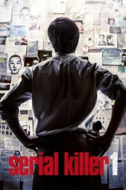 SK1 2015 one on netflix