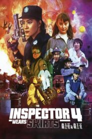 The Inspector Wears Skirts IV 1992 one on netflix