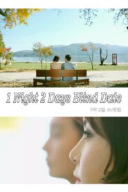 1 Night 2 Days Blind Date 2018 one on netflix