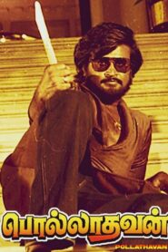 Polladhavan 1980 one on netflix