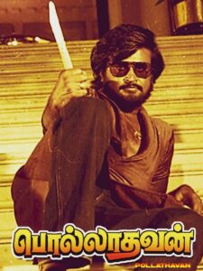 Polladhavan 1980 one on netflix