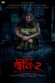 Mona: Jinn-2 2024 one on netflix