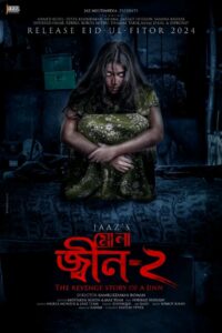 Mona: Jinn-2 2024 one on netflix