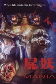 Corpse Mania 1981 one on netflix