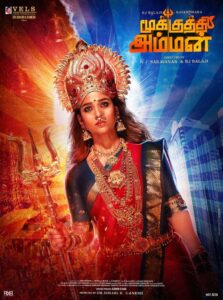 Mookuthi Amman 2020 one on netflix