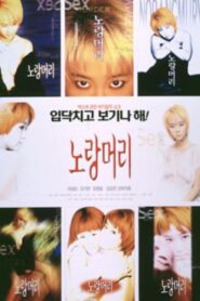 Yellow Hair 1999 one on netflix