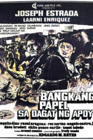 Paper Boat in the Sea of ​​Fire 1984 one on netflix