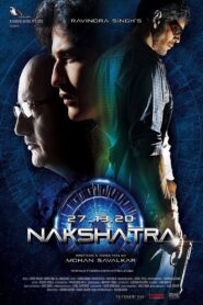 Nakshatra 2010 one on netflix