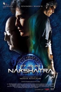 Nakshatra 2010 one on netflix