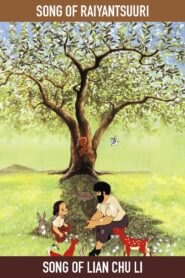 Song of Raiyantsuuri 1994 one on netflix