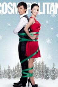 Love in Cosmo 2010 one on netflix