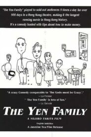 The Yen Family 1988 one on netflix