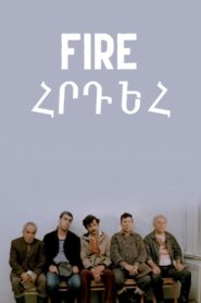 Fire 1984 one on netflix