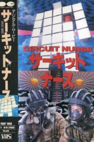 Circuit Nurse 1988 one on netflix