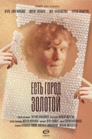 A Golden City 2018 one on netflix