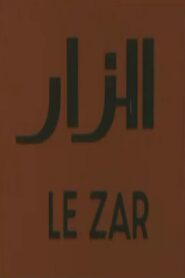 The Zar 1983 one on netflix