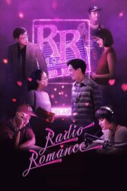 Radio Romance 1996 one on netflix