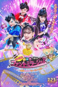 Secret × Heroine Phantomirage! ~We’ve Become a Movie~ 2020 one on netflix