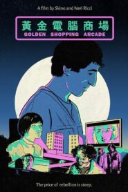 Golden Shopping Arcade 2023 one on netflix