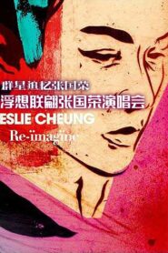 ReImagine Leslie Cheung 2012 one on netflix