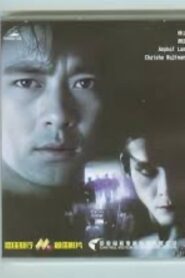 红字 1999 one on netflix