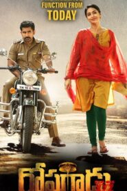 Roshagadu 1983 one on netflix