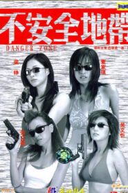 Danger Zone 2003 one on netflix