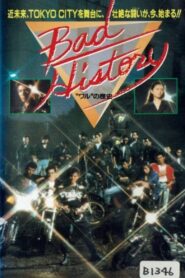 Bad History 1989 one on netflix