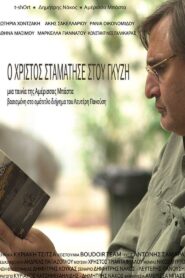 Jesus Stopped at Gyzi 2013 one on netflix