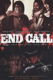 End Call 2008 one on netflix