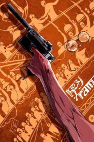 Hey Ram 2000 one on netflix